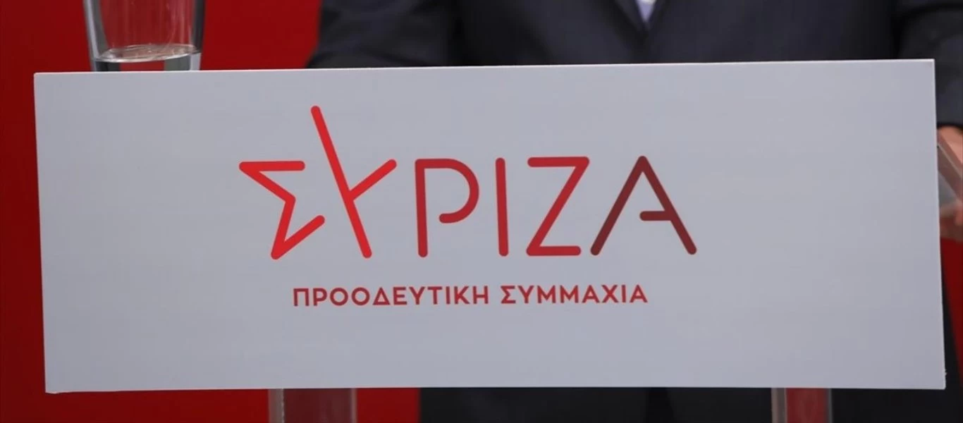 ΣΥΡΙΖΑ: «Ήρθε η ώρα να καλωσορίσουμε τον κ.Γεωργιάδη στη νομιμότητα»